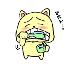 [LINEスタンプ] ぐーたらしたい犬。