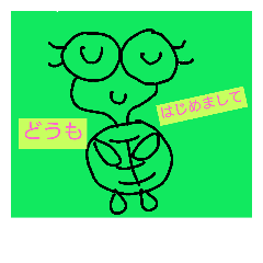 [LINEスタンプ] 亀男君の日常 1