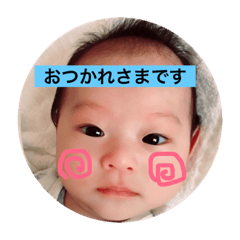 [LINEスタンプ] なるとじゅんとぱぱ