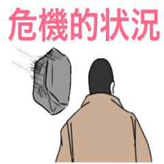 [LINEスタンプ] 檸檬好きな男 第3弾