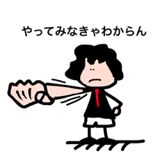 [LINEスタンプ] ボクのためのスタンプ