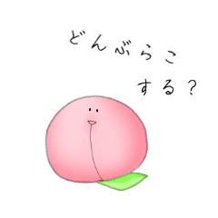 [LINEスタンプ] ゆるく拒否するすたんぷ