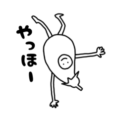 [LINEスタンプ] 無難に使えるナス田さん