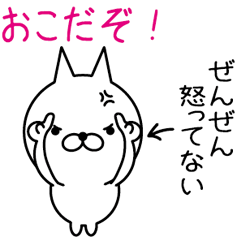 [LINEスタンプ] 本音説明付きネコ