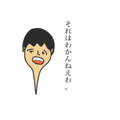 [LINEスタンプ] 日々ハセガワくんスタンプ