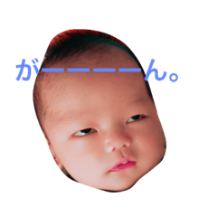 [LINEスタンプ] ゆいぽん。