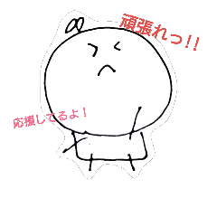 [LINEスタンプ] ゆるやか生活