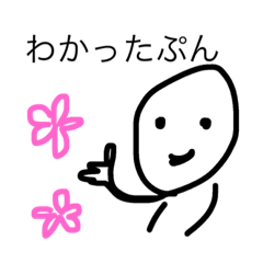 [LINEスタンプ] ぷんぷんシリーズ