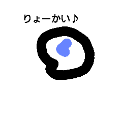 [LINEスタンプ] はい、顔です