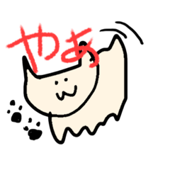 [LINEスタンプ] ねこたんっ。