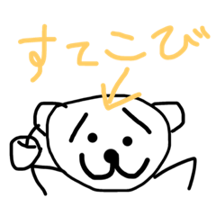 [LINEスタンプ] 落書き宮城弁 フリーハンド