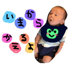 [LINEスタンプ] れお  1m