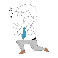 [LINEスタンプ] のほほんビジネスマン