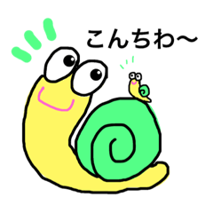 [LINEスタンプ] エスカルゴ2