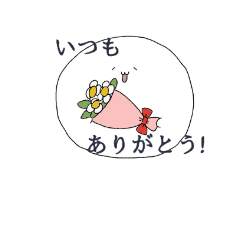 [LINEスタンプ] もっちもちくん