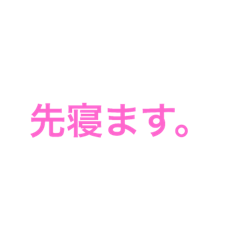 [LINEスタンプ] 渡る世間は鬼嫁ばかり