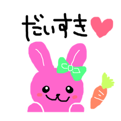 [LINEスタンプ] ずー