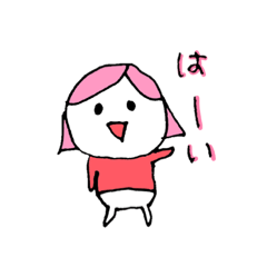 [LINEスタンプ] ゆる〜じょし