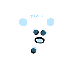 [LINEスタンプ] クマだと思ったらクマ