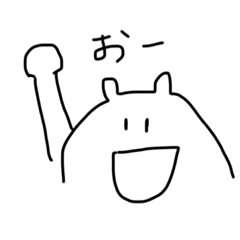 [LINEスタンプ] 喋るクマ