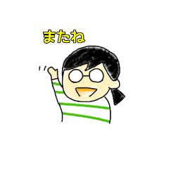 [LINEスタンプ] めがねママ1