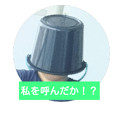 [LINEスタンプ] バケツおっさん