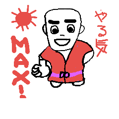 [LINEスタンプ] 浴衣を着てハッピーに