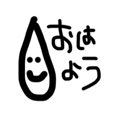 [LINEスタンプ] なんとなく使えるかも