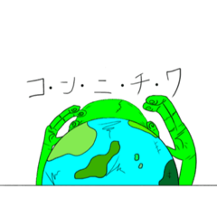 [LINEスタンプ] ユニークな生き物〜