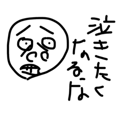 [LINEスタンプ] 虫マン