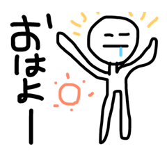 [LINEスタンプ] 自由気ままに〜①