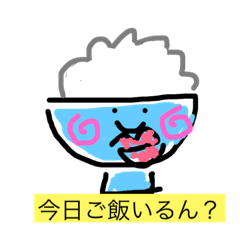 [LINEスタンプ] だんなはーん2