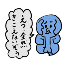 [LINEスタンプ] 鼻が二個あるゾウ