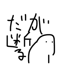 [LINEスタンプ] やる気0%