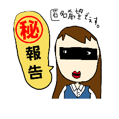 [LINEスタンプ] 事務員