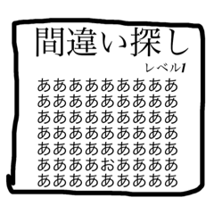 [LINEスタンプ] きほんてきなスタンプ(仮)