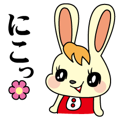 [LINEスタンプ] うさぎがコマンタレブー2の画像（メイン）