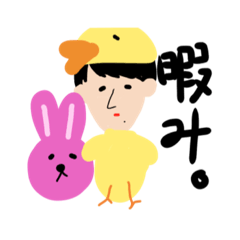 [LINEスタンプ] 塩顔もやしくん