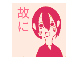 [LINEスタンプ] 岩原にらめっこ 1