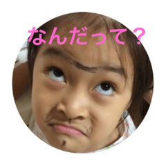 [LINEスタンプ] あにかりいな