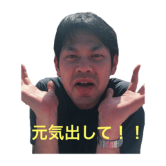 [LINEスタンプ] ないうーオールスターズ2