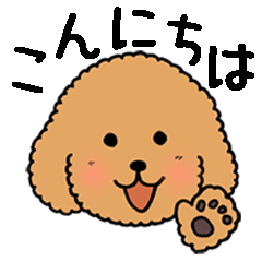 [LINEスタンプ] 茶色いふわふわ犬ティーダ（デカ文字日常）