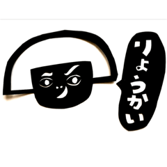 [LINEスタンプ] 紙の子どもたち