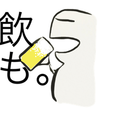 [LINEスタンプ] クズな大学生