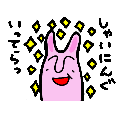 [LINEスタンプ] 鼻うさぎダジャレ挨拶スタンプ