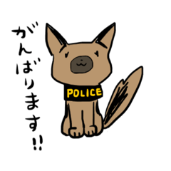 [LINEスタンプ] シェパードときどき警察犬