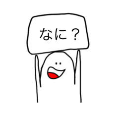 [LINEスタンプ] ポンポンくん