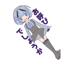 [LINEスタンプ] 創作 淡井 蒼