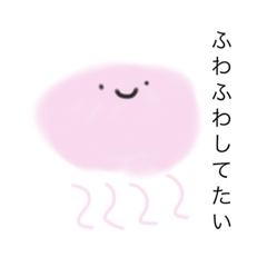 [LINEスタンプ] ゆるかわいい屋さん