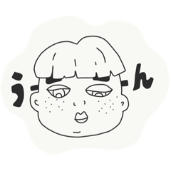 [LINEスタンプ] お眠なおぼっちゃま